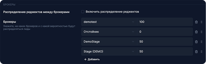 Распределение и приоритеты