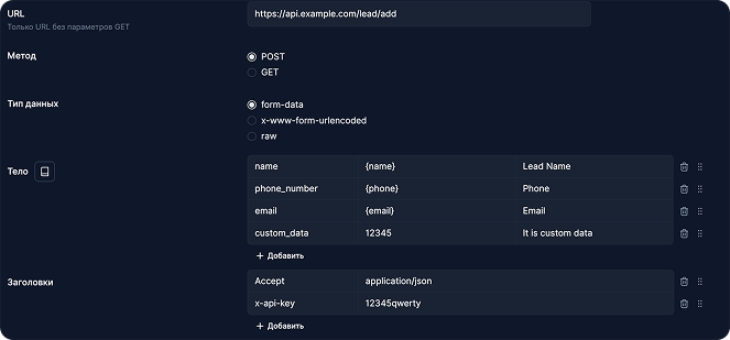 Удобное создание интеграций